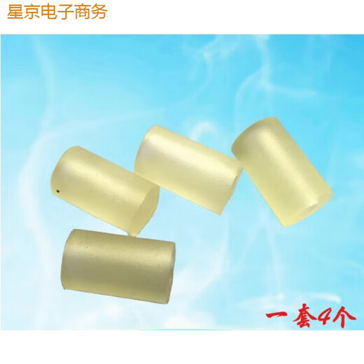 适用富士通fi6225 fi6230 fi6130Z fi6125 扫描仪搓纸轮 fi6130 带铁杆 (1对价格)