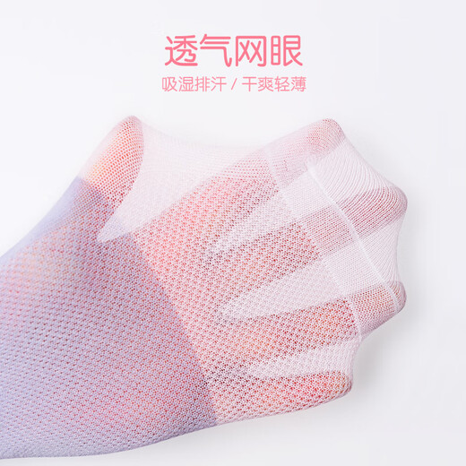 LangSha children's socks girls summer mesh mid-calf cotton socks high elastic breathable rabbit flower student socks medium and large children's socks