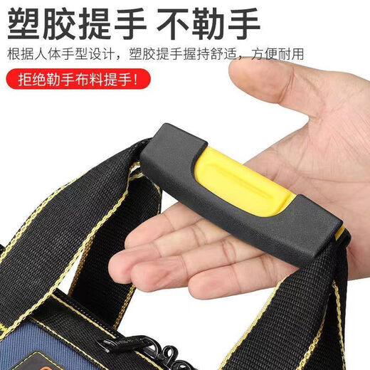 Arrizo Tool Bag Electrician Repair Storage Bag Large Capacity Tool Bag Weak Current Carpentry Portable Oxford Cloth Bag 16 Inch