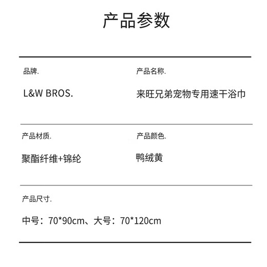 Laiwang Brothers Pet Absorbent Towel Dog Bath Towel Cat Bath Strong Quick-Drying Large Thickened 8-Point Dry Bath Towel