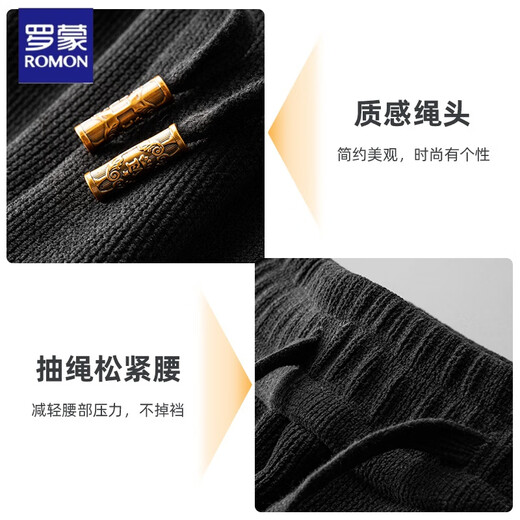 ROMON Drape Chenille Casual Pants Men's Spring and Autumn Thick Loose Wide-Leg Sports Pants Winter Corduroy Pants Men's 875 Spring and Autumn Black 2XL