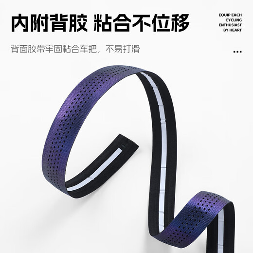 WestBiking road handlebar belt bicycle thickened shock-absorbing anti-slip strap handlebar wrapping belt bicycle wear-resistant strap gradient purple