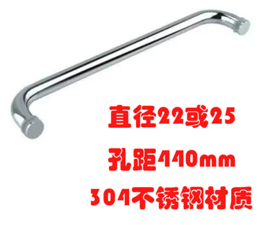 Shower room accessories toilet partition bathroom glass sliding door handle 304 stainless steel glass door handle pipe diameter 25 [304 material] hole spacing 385 polished stainless steel