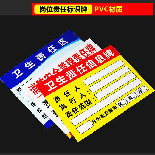 BELIK fire safety key parts signage 1 piece 22*30CM 1mmPVC board post information management notice board warning sign wall sticker warm reminder sign AQ-12