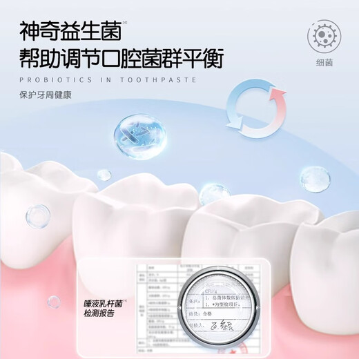 Shuke + Shuke children's toothpaste, anti-sugar, toothbrush for children under 3-6-12 years old, containing fluoride, anti-cavity period, tooth care, official authentic product, repair and anti-cavity 60g | Got 3 pieces