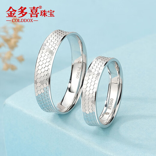 Jin Duoxi Pt950 platinum couple ring men and women wedding engagement ring fashionable plain ring platinum live mouth adjustable ring No. 23 fish scale ring 5-5.1 g