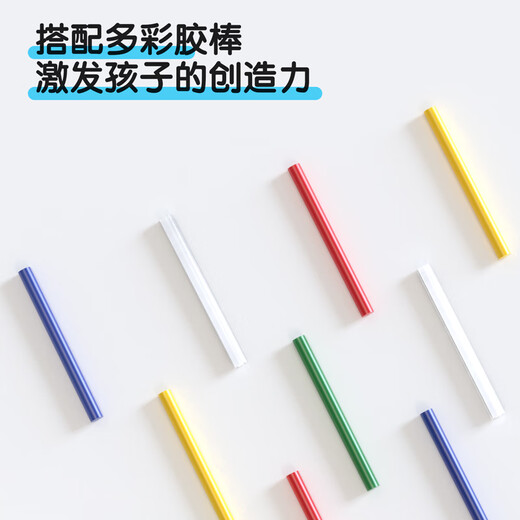 Deli hot melt glue gun kindergarten small glue gun children's handmade household high-viscosity strong glue stick hot melt pure blue +10 colorful glue sticks