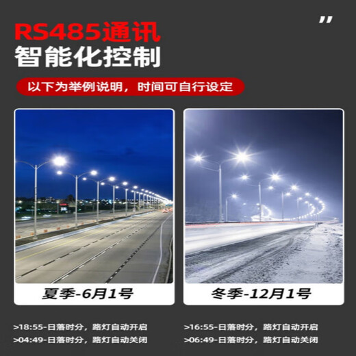 GJXBP intelligent lighting module time-controlled light control 4681012-channel 16A remote 48-10-channel intelligent lighting module