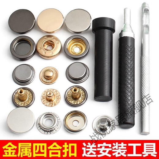 Bouton zhanyue snap sans bouton de couture pour la mère et le bouton enfant pour les vêtements haut de gamme bouton dissimulé le bouton en métal invisible de la veste en quatre bouton ronde bouton appuyez