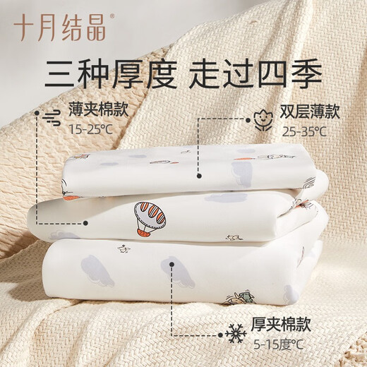 October crystallization newborn baby quilt with newborn baby in spring and summer delivery room baby sleeping bag wrapping quilt [antibacterial thin cotton clamp]-Cloud rabbit baby quilt with quilt
