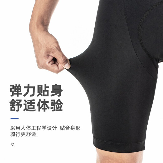 Rock Brothers (ROCKBROS) summer cycling suit men and women mountain road bicycle clothes bicycle equipment white advanced suit (light and thin style pants pad upgrade) XL
