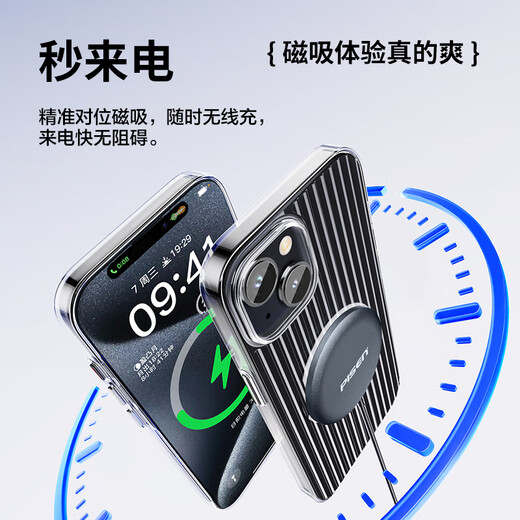 品胜 适用苹果15ProMax手机壳iPhone15ProMax磁吸壳MagSafe无线充电防摔冰川纹理亲肤保护套 磨砂黑