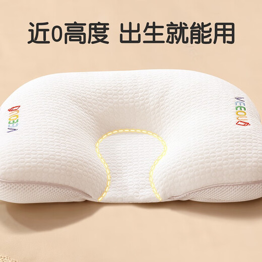 Veeou Baby Shaping Pillow Baby Neck Pillow 0-1 Years and 6 Months Newborn's Head Shape Correcting Device White Shaping Pillow TPE Hose Filling