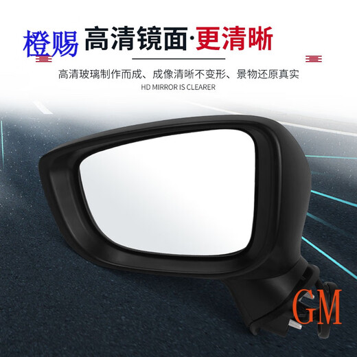 工马马自达3昂克赛拉1416年款昂克塞拉左右倒车后视反光镜外壳罩 5线不带漆-主驾驶(左)