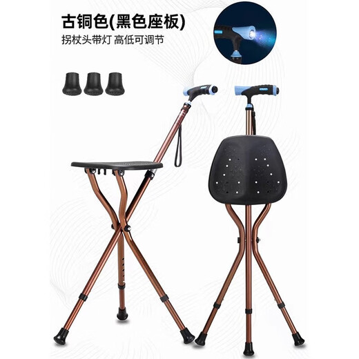 Shijanu elderly crutches cane stool four-legged multi-functional seat elderly crutch chair non-slip walker can sit (bronze) standard version