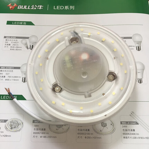 XMSJ爱眼ED吸顶灯改造灯贴灯珠贴片单灯节能防频闪圆形高亮光源 12W x 白 MD-A12131 老款