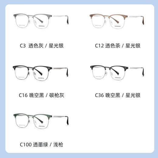 Slova Myopia Lunettes Frame des verres en alliage en alliage en titane rétro Ultralium Rétro