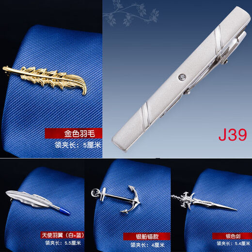 Pearl Diary Herren Gold Silber Krawatte Clip Business Formale Mode einfache koreanische Version Metallmänner und Frauen silber Schwert Pin