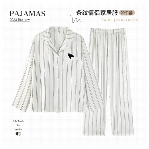Han Ziduo, Zhang Yixing and Yang Zi same style couple pajamas for women spring and autumn ice silk long-sleeved simulated silk star summer men's home clothes Z353X male XL