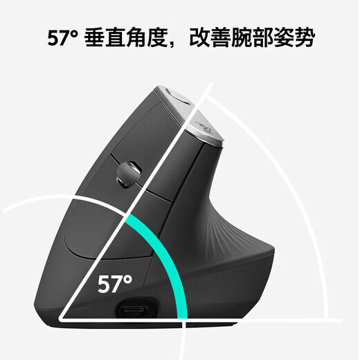 Logitech Master Series MX Vertical Enterprise Wireless Bluetooth Mouse LIFT Business Office Mouse Ergonomic Vertical Mouse Vertical Black Gray