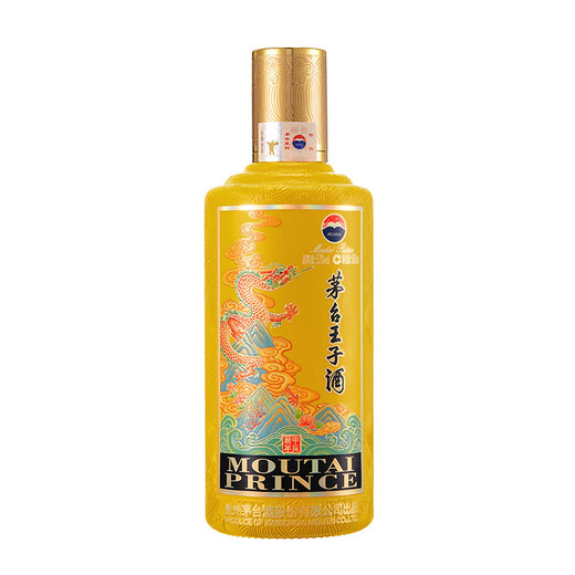 Maotai (Moutai) Zodiac Prince Dragon Année, liqueur à la sauce 500 ml * 6 Boîte entière