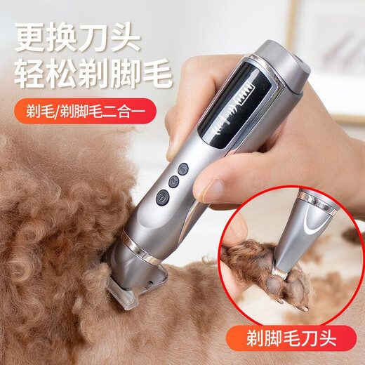 Intelligent pet shaver, professional dog electric clipper tool, hair trimmer, hair trimmer, high power Teddy cat golden retriever X33, strong power, free set