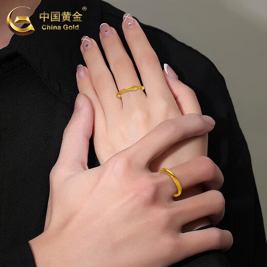 China Gold (CHINA GOLD) gold rings for men and women, a pair of 5G pure gold Rupert's Tears couples ring proposal wedding gift for girlfriend Rupert ring women's ring about 1.4g