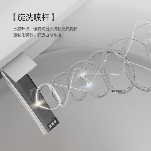 Miyano Smart Toilet Integrated Automatic Flush Fernbedienung Instant Flushing und Trocknen multifunktionaler Induktion Flip-Abdeckung 967A [Fußspülung] 300/400 Grubenentfernung (Bestellnotiz)