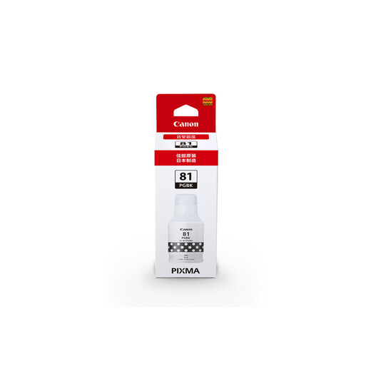 Canon GI-81 PGBK Black Ink (für G4891/4881/3891/3890/3881/3880/3871/3836/3833/3831/3821))