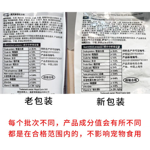 [7 warehouse straight hair anti-counterfeiting can be checked] Royal LF22 dog low-fat easy to digest low-fat balanced fiber digestion supports pancreas prescription dog food 1.5kg