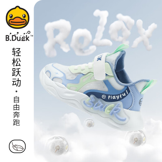 B.Duck小黄鸭童鞋儿童运动鞋男童网鞋夏季女孩透气跑步休闲鞋3927白粉27