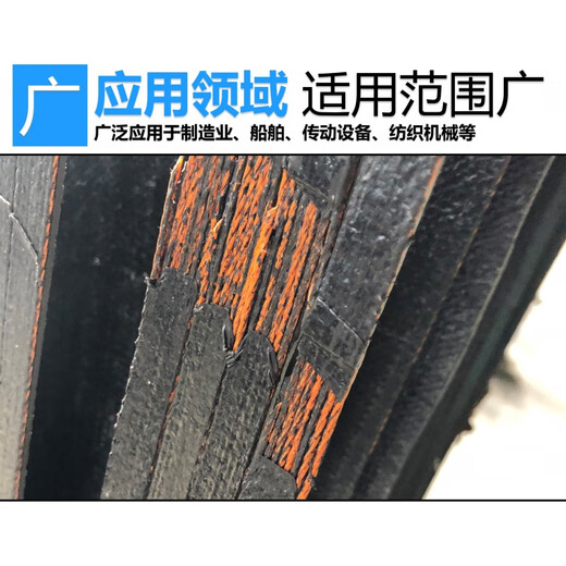 
Triangle belt belt group Triangle belt joint belt 8V3 joint 14072La