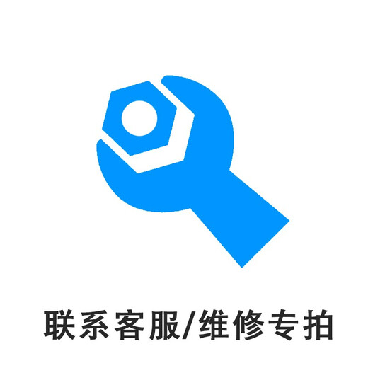 Yingheng electronic scale Yingheng two-hole wire outer box