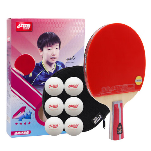 Red Double Happiness Crazy Four-Star Youth Competition Upgraded Version Direct H4006 Double-sided Reversible Table Tennis Racket with Table Tennis Ball