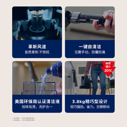 BISSELL's new product C2 fabric cleaning machine multi-functional cleaning machine carpet washing sofa curtain cleaning machine spray suction all-in-one machine fabric sofa carpet cleaning artifact 3861Z new fabric cleaning machine C2-3861Z