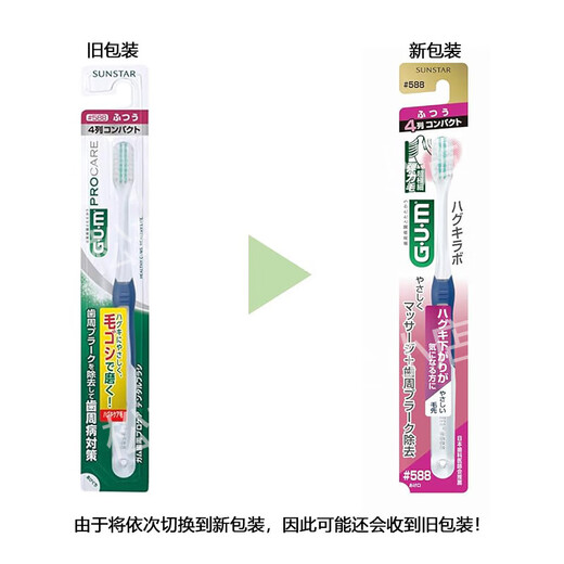 V/aposjlgumgum Neue Version des lokalen importierten Kaugums Japans#488#588#688 Medium Hair 428#528 Super Elastic 688 Weiches Haar 1 (4 Zeilen 30 Loch Farbnoten) 1