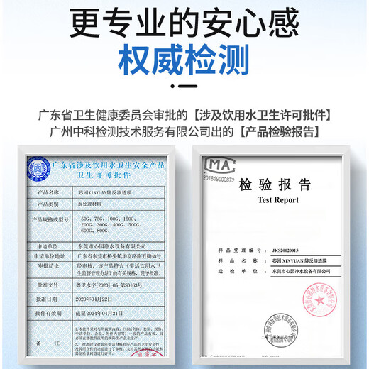 Xinyuan General Minea Wasserreiniger F1 Level 5 Set MRU1591-50G MRU1691D-50G Reine Wassermaschinen-Filterpaket 3: Drei häufig ändern (PP+C1+C2)