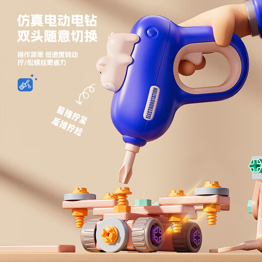 
Huangen Children's Puzzle Screws Toy Electric Drill Disassembly and Assembly Repair Toolbox Boy's 3-6th Birthday Gift