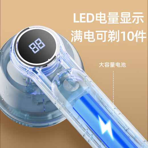 CHIGO Hair Ball Trimmer, Sweater Shaver, Clothes Hair Remover, Hair Remover, Shaving Machine, Ball Remover, Clothes Hair Remover, Shaving and Shearing Ball, Shaving Ball, Hair Remover Ball M1