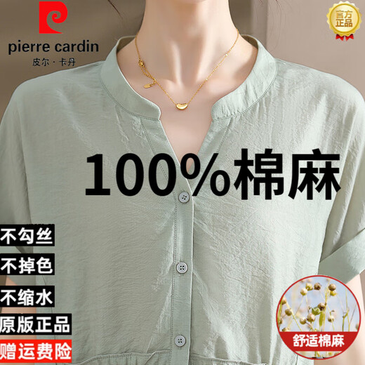 皮尔卡丹（pierre cardin）2025新款妈妈夏装套装洋气时尚贵夫人短袖衬衫中老年女装棉麻上衣 9435黄色套装 XL 【建议90-105斤】