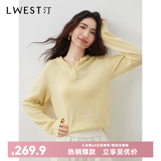 L.WEST 100% Wool Sweater Women's 2025 Winter New Hooded Pullover Design Slim Sweater Yellow XL 120-135Jin Jin equals 0.5 kg
