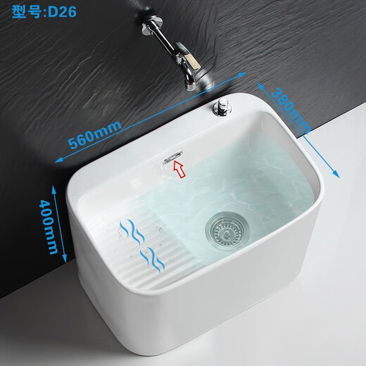 GuanMu new model large ceramic mop pool with washboard balcony mop pool mop pool washing mop pool laundry pool desk control 56 cm with washboard + in-wall faucet