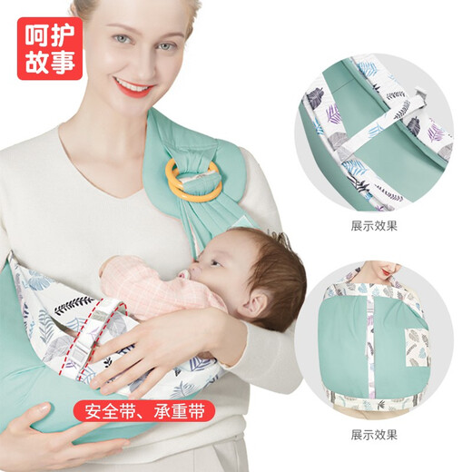 Care Story Portabebés Bolsa de sujeción frontal para recién nacidos Portabebés multifuncional delantero y trasero Funda de lactancia Herramienta para bebés horizontal liviana Rosa Sakura (cuatro estaciones) + cinturón de seguridad + bolsa de almacenamiento