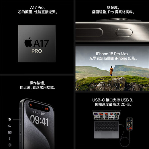 Apple iPhone 15 Pro Max (A3108) 512GB primary color titanium metal supports China Unicom 5G dual-stop mobile phone