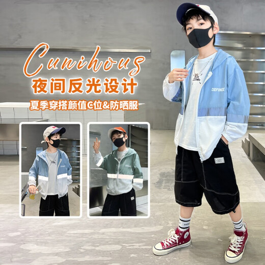 G.DUCKKIDS Boys' Sun Protection Clothing Summer Thin 2024 New Medium and Large Children's Trendy Anti-UV Korean Style Thin and Breathable Skin Clothing Blue 140 Recommended Height 130-140 Age 10-11 Years Old
