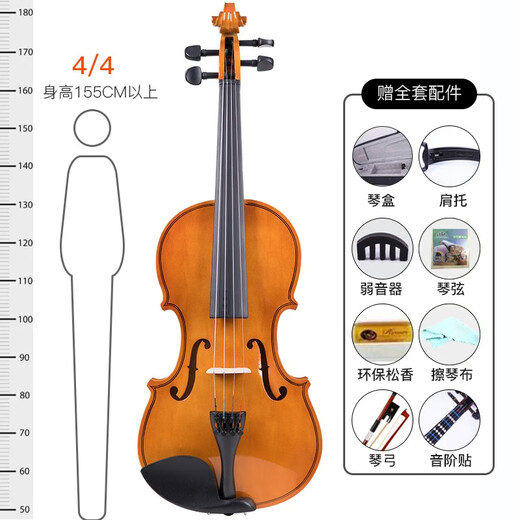 Lesmande L001A Beginner's Violin Beginner's Violin for Beginners Children and Adults High Cost-Effective Western Orchestral Instrument 4/4 Height 155 220cm Select