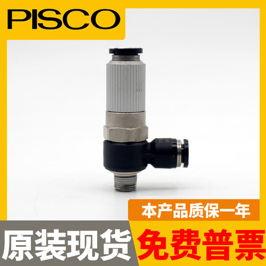 
Ji Litian custom vacuum generator VHH05/07/10/12/15-601/801/1002J VHH05-4M5 VHH05601 built-in sound silence