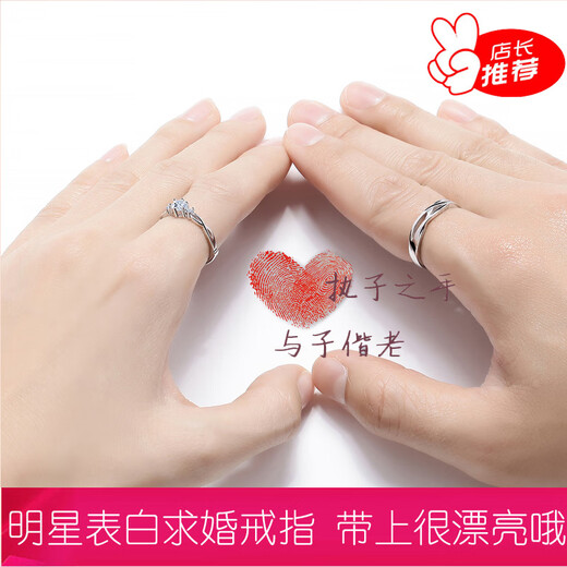 DR-FLVVS Fat Donglai's same style proposal ring, a natural pair, platinum pt950 couple ring, 18K diamond l ring, a pair of women's rings in love together, adjustable engraving