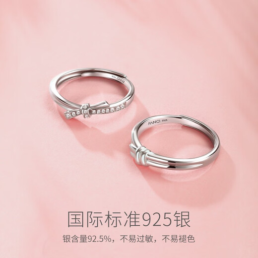 Fanci (Fanci) Simple Love Couple Ring Ring with Bow Adjustable Birthday Confession Gift for Girlfriend Simple Love Couple Ring