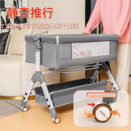 YIUDS crib newborn multi-function shaker movable and spliced adult bed baby sleeping artifact diaper table mosquito net + mattress + universal wheel foldable